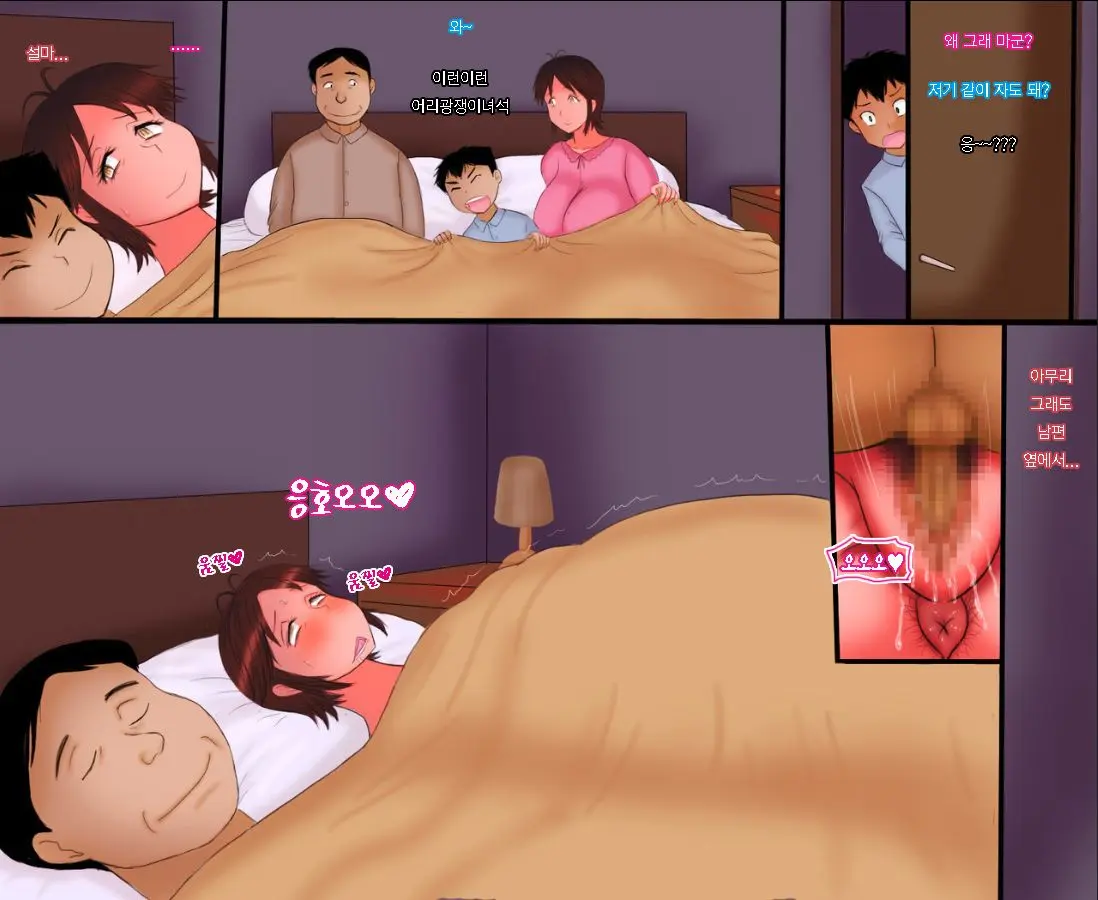Haha To Musuko-Tachi